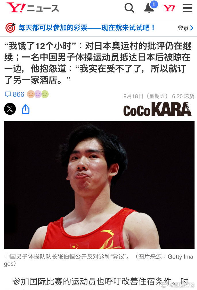 不要觉得意外，一个快速走下坡路的国家，就是这个样子我觉得我们是要反思的，为什么这么多年、带着那么厚的