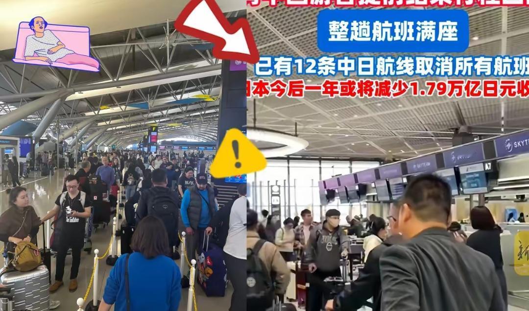 赴日旅游的人给所有人都上了一课，不管你事业多好，家里多有钱，一定要有家国情怀，