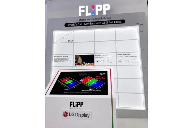 LG发布下一代OLED技术FLiPP: 亮度更高、寿命更长、功耗更低