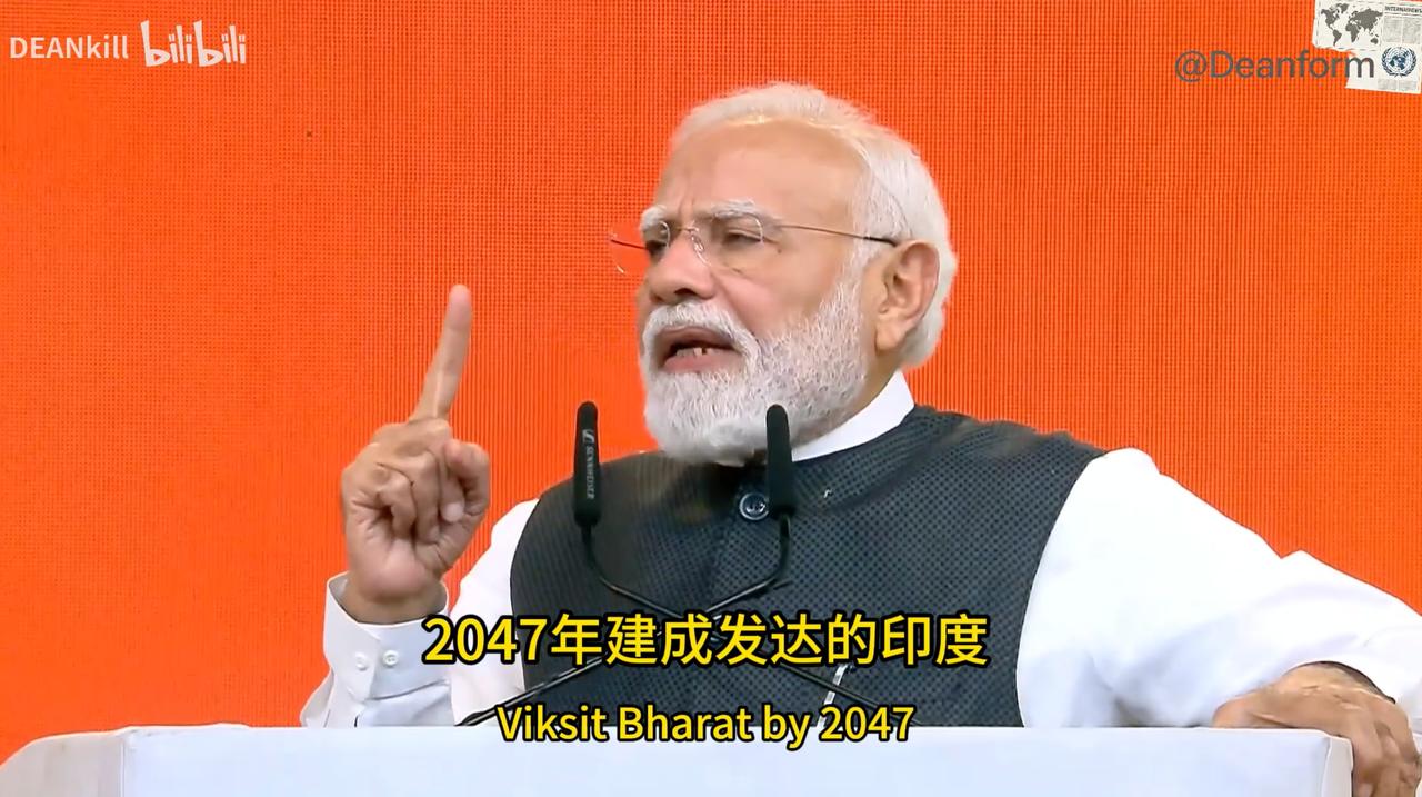 莫迪执政25周年纪念演讲：举办2036奥运会，立志2047年打造发达印度！ 