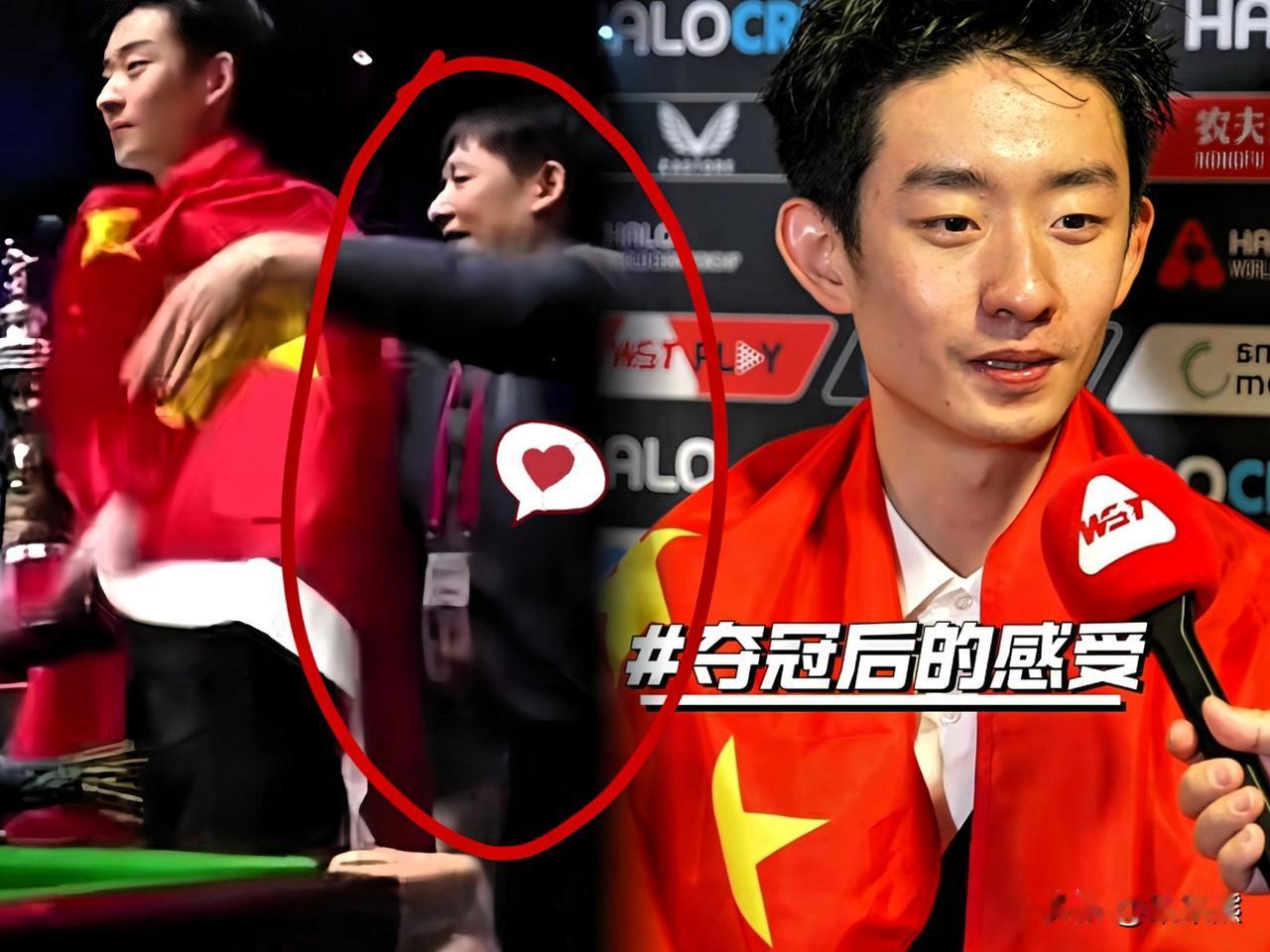 “我做到了为自己而战，为家庭而战，更重要的是为祖国而战”吴宜泽这句话霸占了今天的