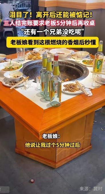泪目了!江苏泰州,三个小伙子在饭店吃完饭结账后,竟要求老板别收拾桌子,自己还有兄