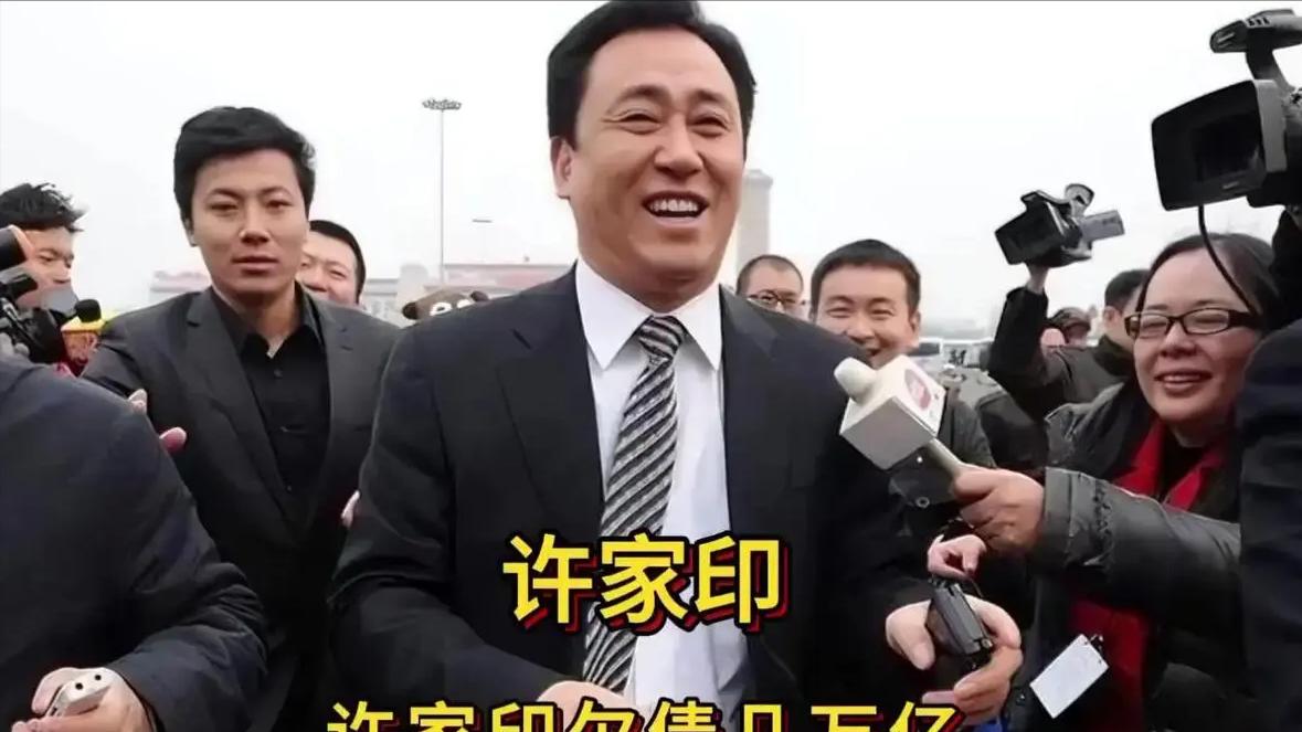 悲剧重演,许家印妻子丁玉梅资产全球冻结,终将沦为待宰羔羊!