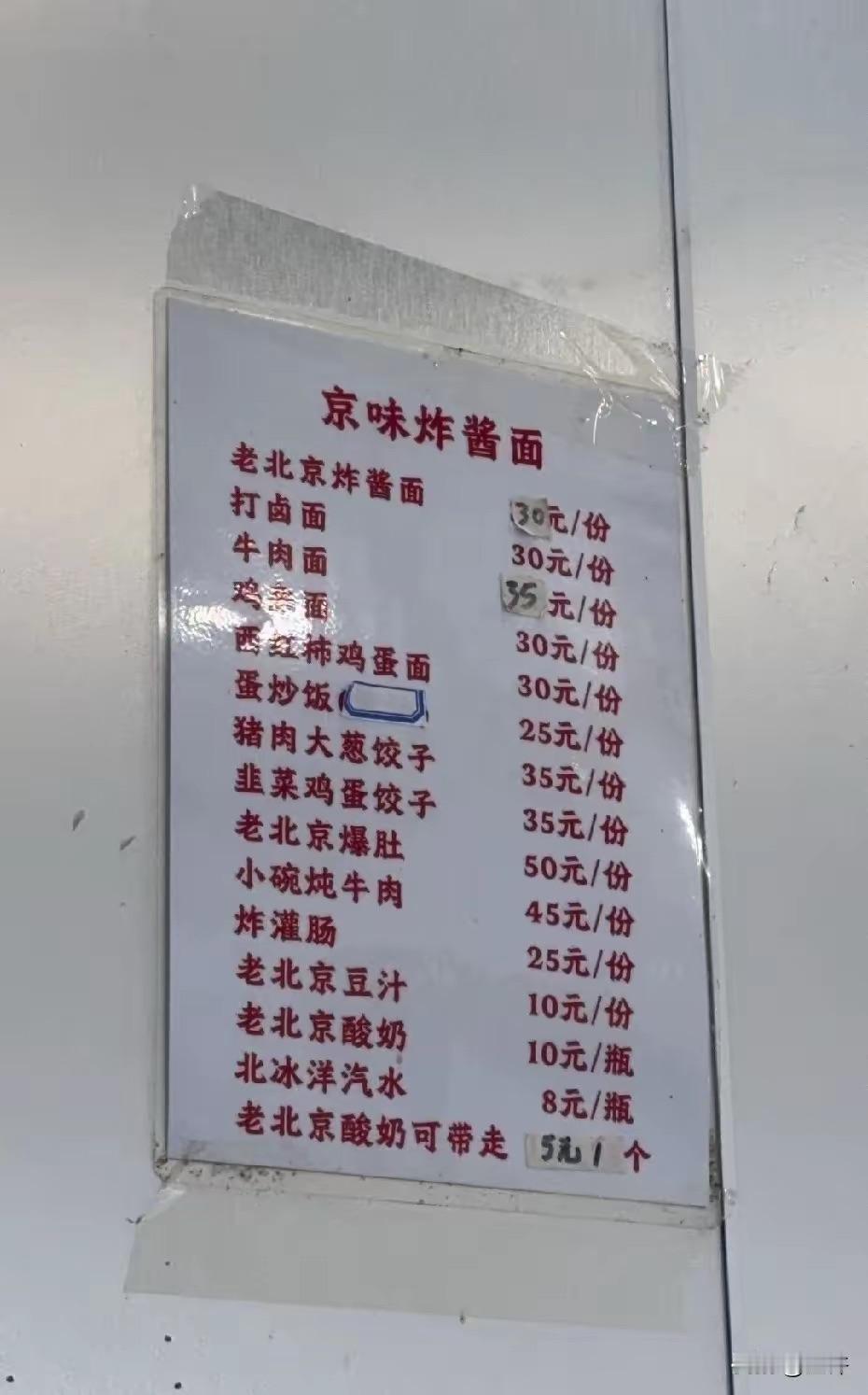 前几年，开民宿的，应该都不少挣钱，现在不是那么容易了。去北京郊区怀柔的时候发现，