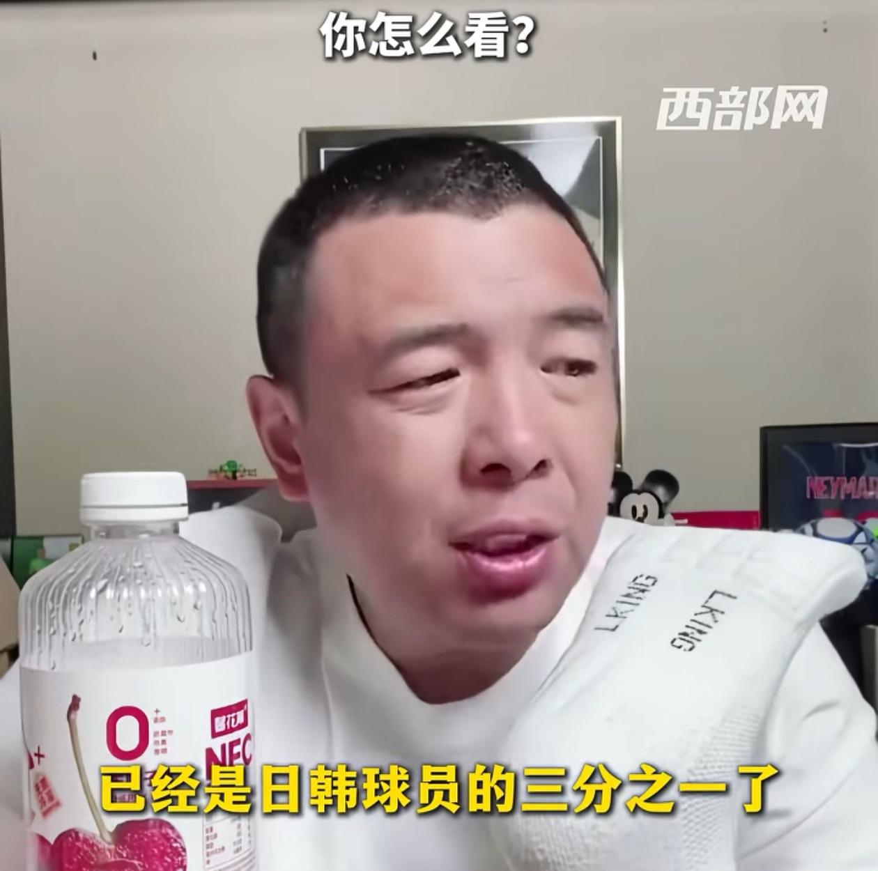 中超球员的工资只有日韩的1/3了，再降就没人踢球了。国足徐亮喊话，中超球员的工资