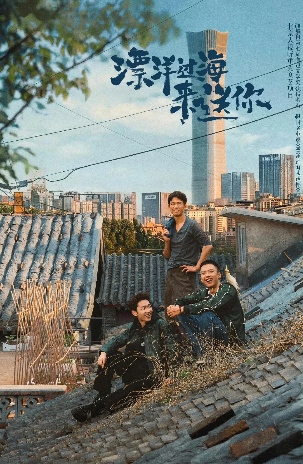 看来脱口秀大会让腾讯赚钱了，几位头部演员，大厂都给了拍剧当男主的奖励。徐志胜古