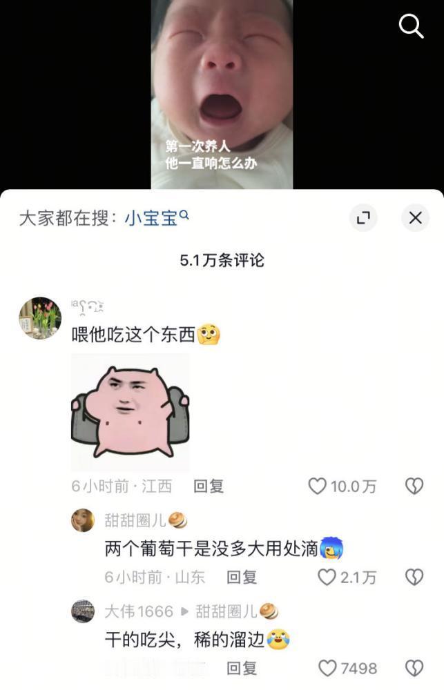 立马转头爬山去