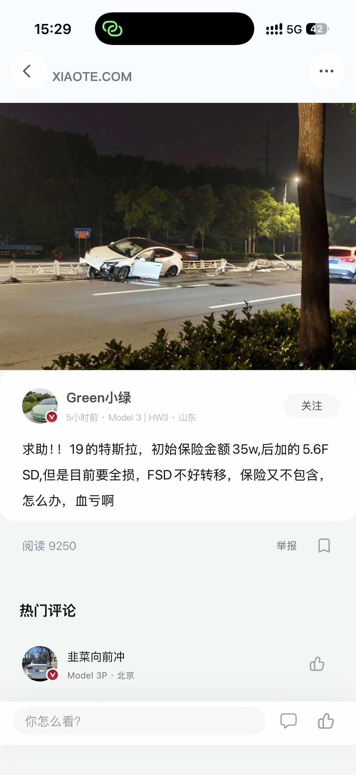 这种情况，确实难受。