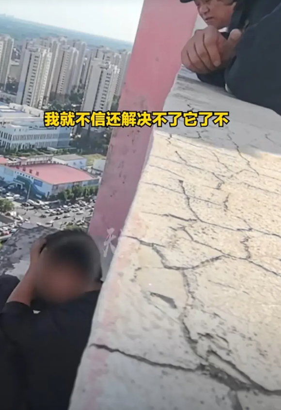 男子情绪崩溃悬坐31楼，警察无法靠近，男子放声大哭，我太累了，压力太大了。警察叔