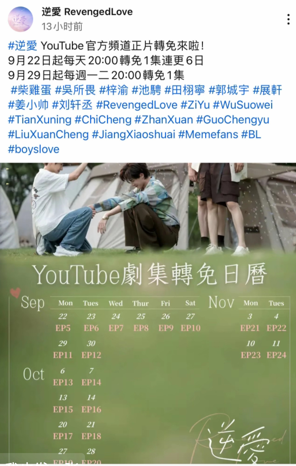 这是什么意思😳​​​
