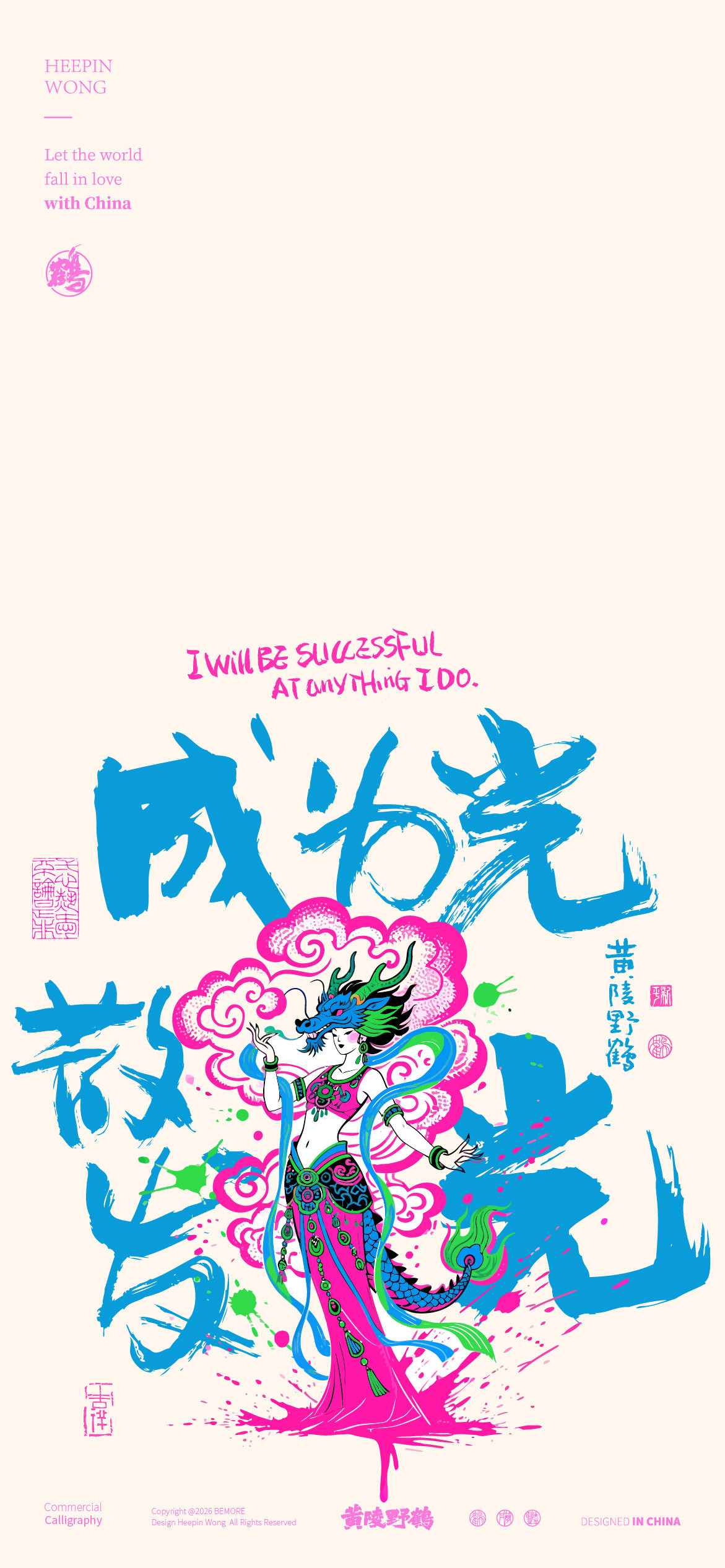 壁纸今日发一个合集正念与好运，总有一个属于今天的你设计壁纸好运