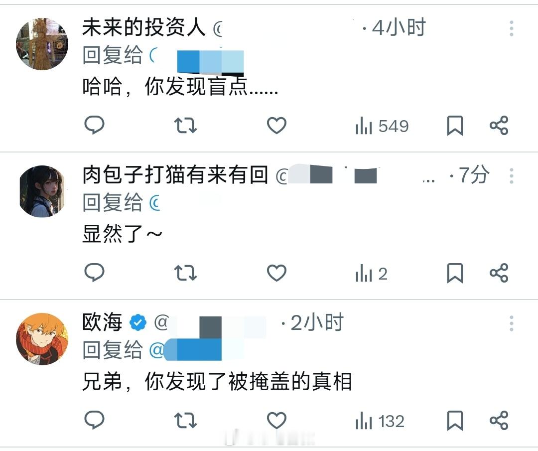 哎呀东大真的会对人民的需求做出回应呢，这下西方又自己打了自己的脸呢迷惑行为大赏