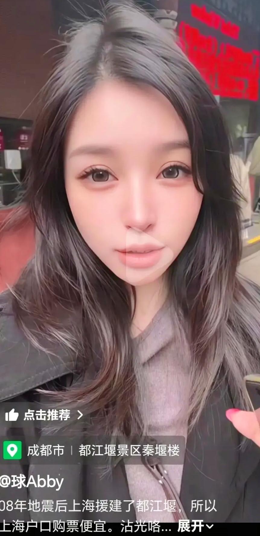 上海姑娘去都江堰买票，掏出身份证被窗口阿姨一句“上海人啊，十五块”整不会了，原价