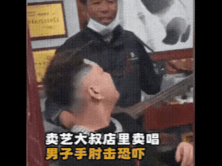 这货就是胎里带的坏，一群狐朋狗友，没一个好玩意。欺负个老头，他还挺自豪呢！[打
