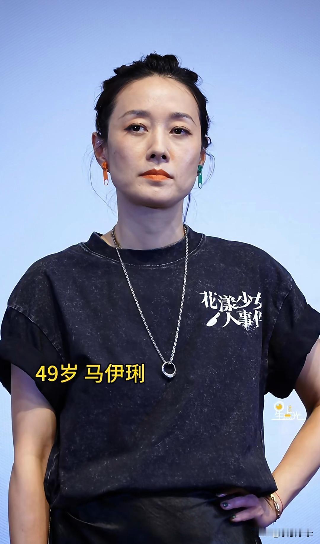 马伊琍出席活动，这状态真好，没有一点儿医美痕迹，自然老去，内心强大，自信，通透，