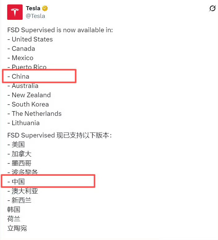 FSD进入中国大陆这个监督版更多的是不接入外国企业的没有在中国备案的AI大模型就