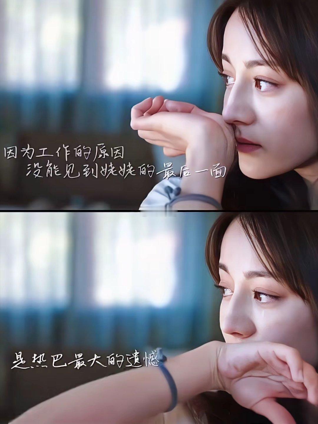 迪丽热巴为什么不离开嘉行？是不想吗？还是不敢？杨幂把嘉行一手扛起来，还不是说走就