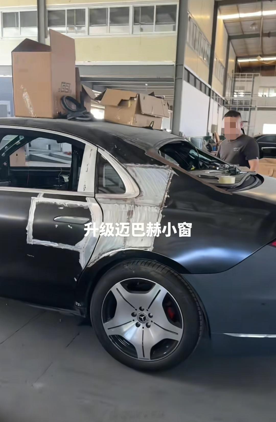 这奔驰s改迈巴赫也太狠了，小窗户直接切出来[捂脸哭]​​​