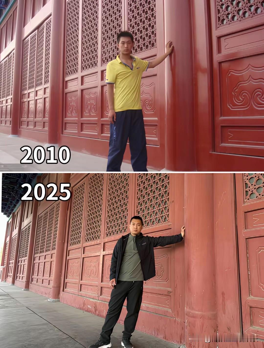 同一个人，相隔十五年。