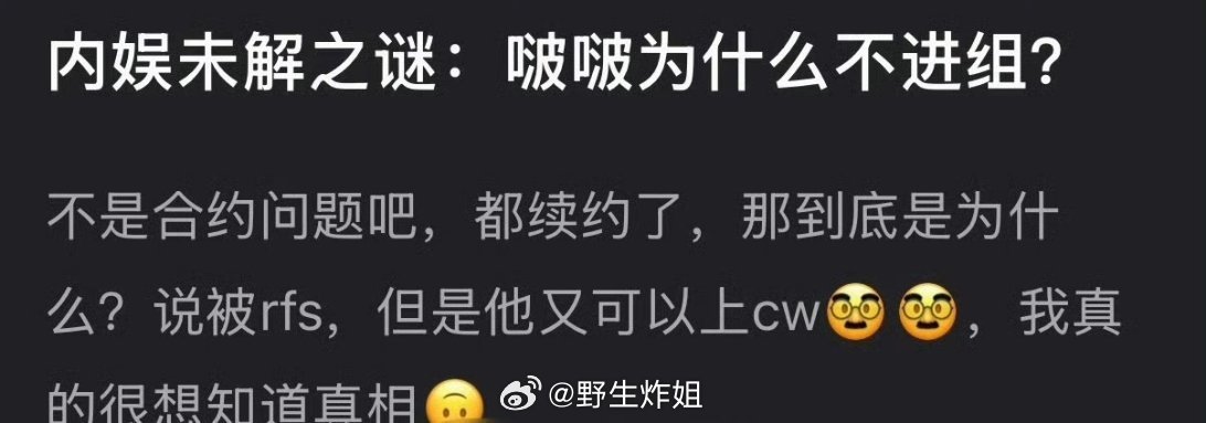 王一博好像已经快两年没有进组，内娱的未解之谜:王一博为什么不进组？不是合约问题，