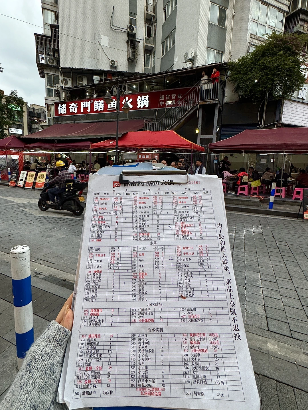 感觉是重庆解放碑top1好吃的！！！😭😭😭