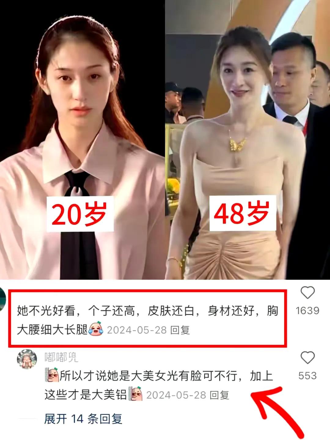 李小冉真的是浑身上下都具备了大美女的特质啊，几十年如一日的漂亮。八卦手册李小冉