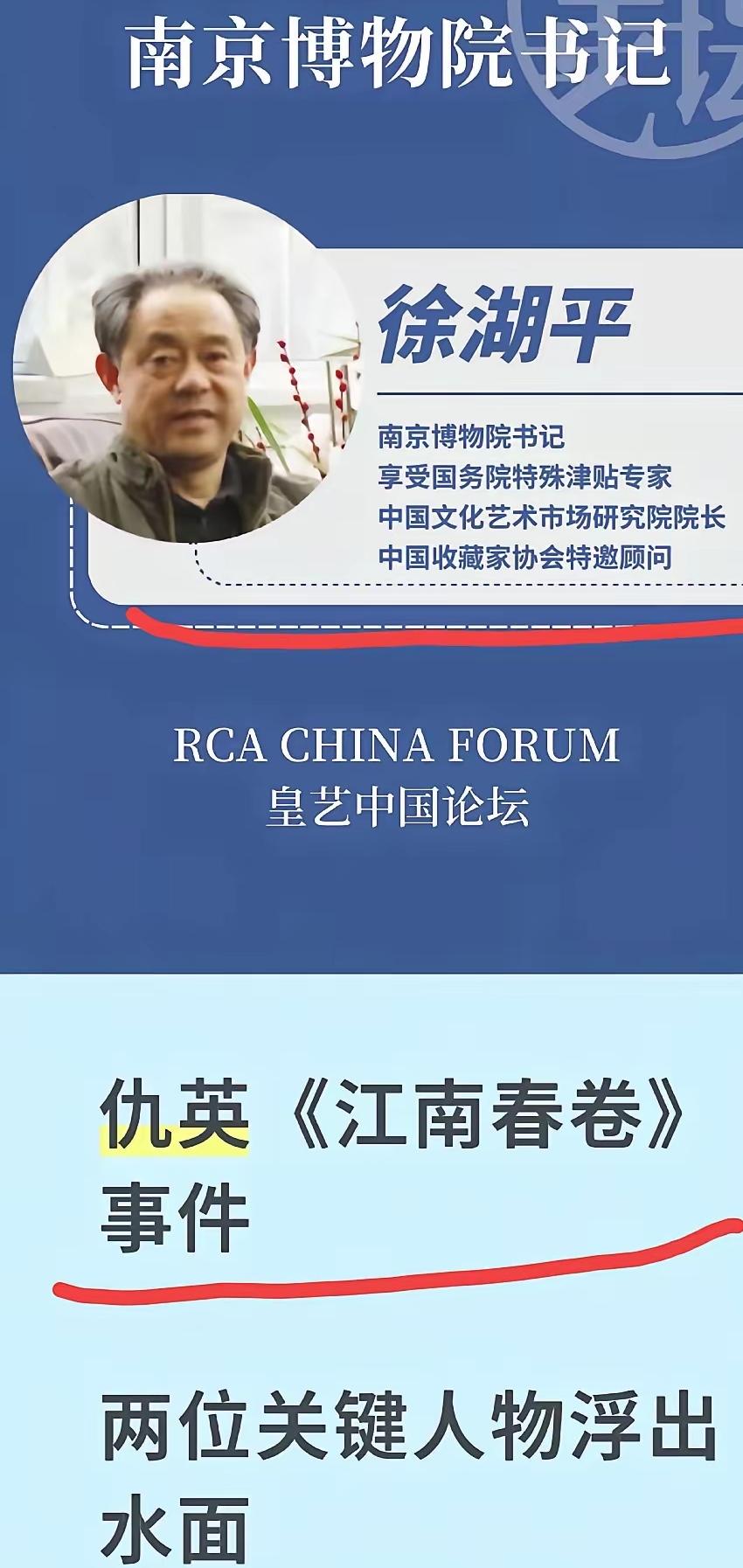 82岁老院长上演“卖惨”戏码，结果签名证据一曝光就翻车，网友看完都直呼“太离谱”