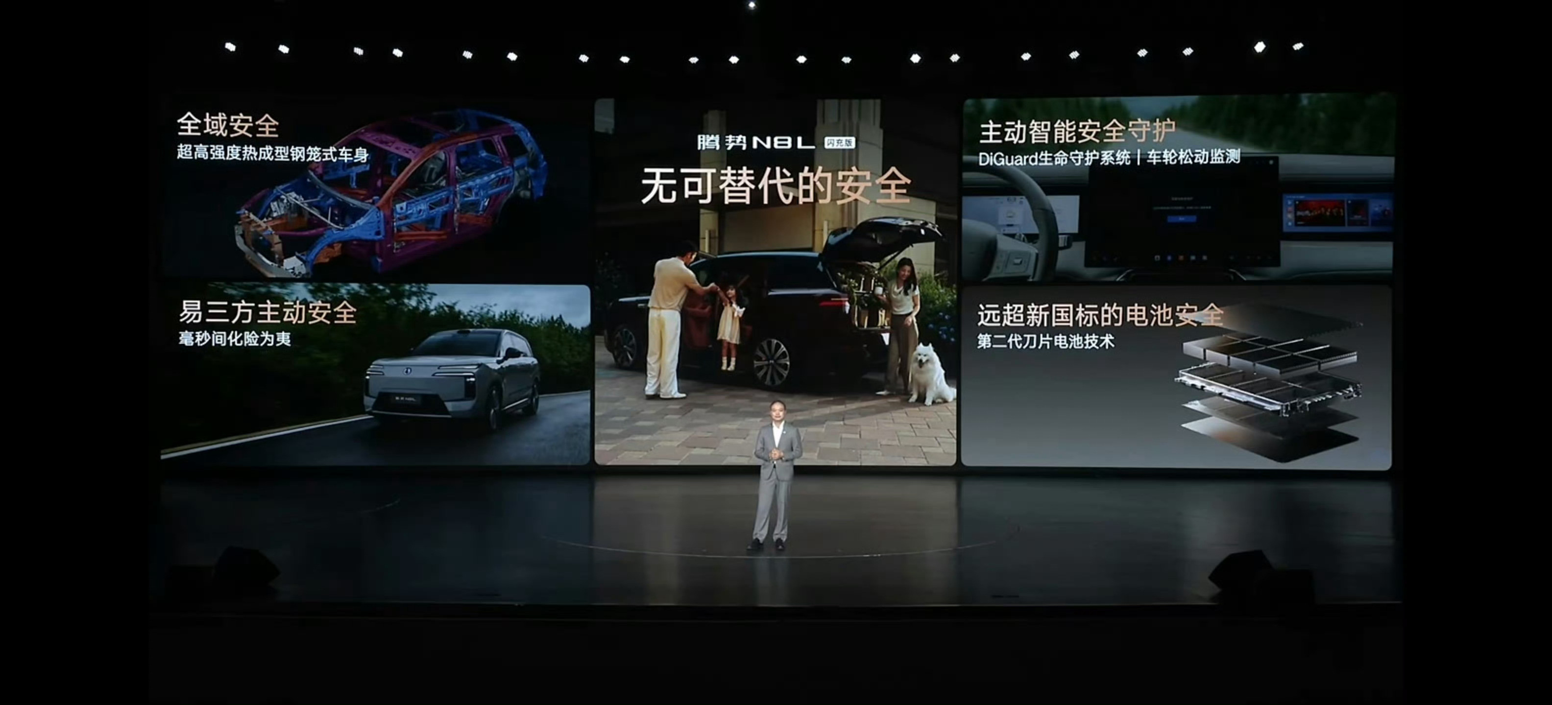 腾势N8L闪充版上市无可替代的安全：2000MPa热成型钢笼式车身、25吨侧压