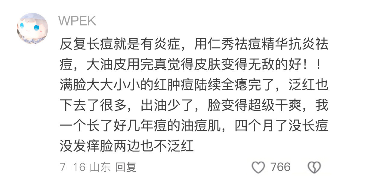 变漂亮是最容易让人生进入正向循环的方式