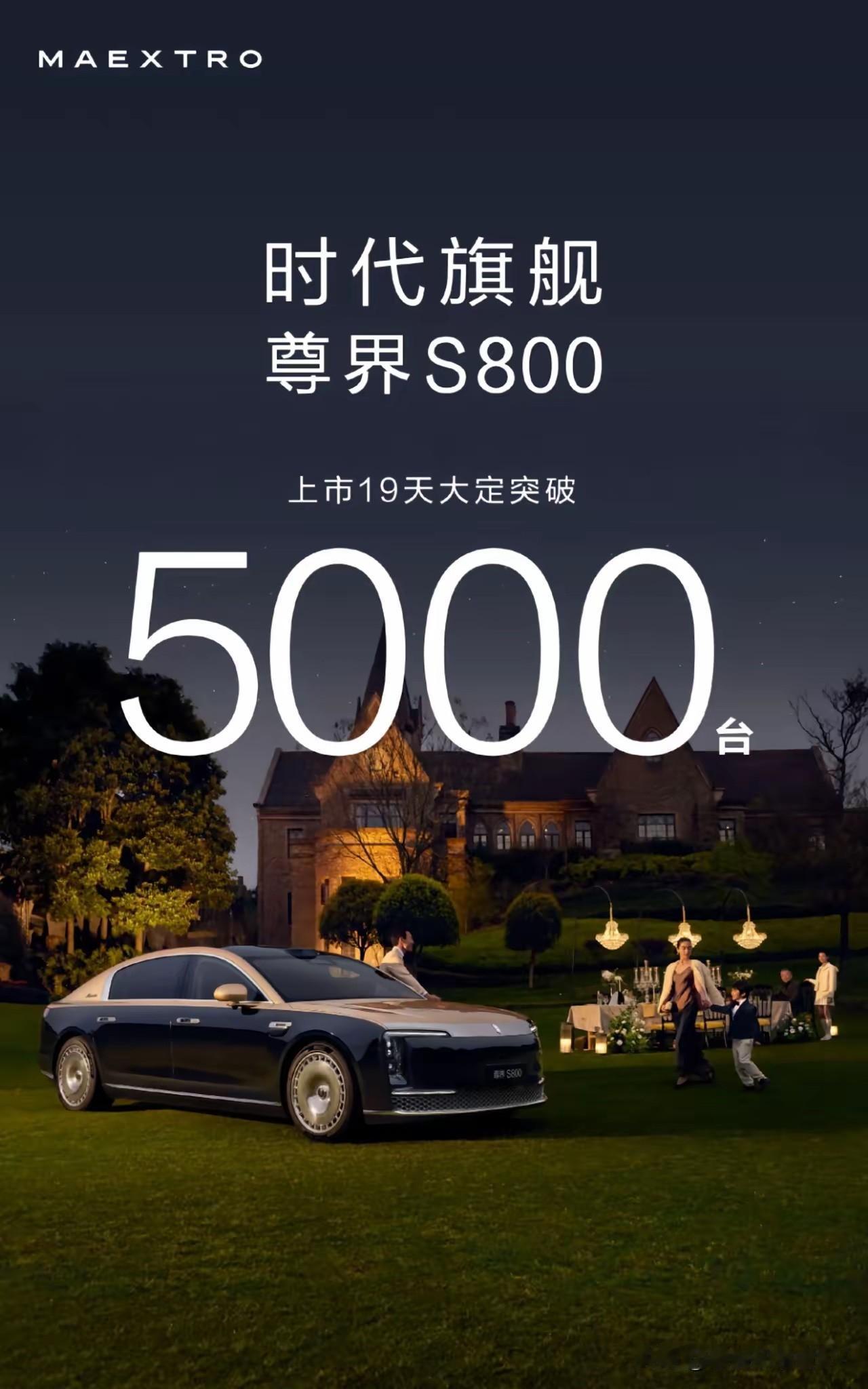 上周新势力热门SUV的销量排行已然出炉。问界的两款车型M8和M9依旧是无敌般的存