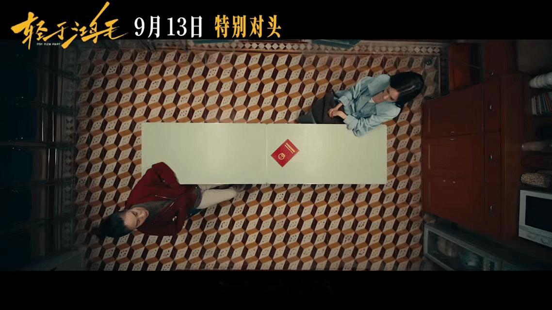 电影轻于鸿毛定档哇哦，《轻于鸿毛》要来了！宋佳佟丽娅双线开战，遗产争夺藏反转，公