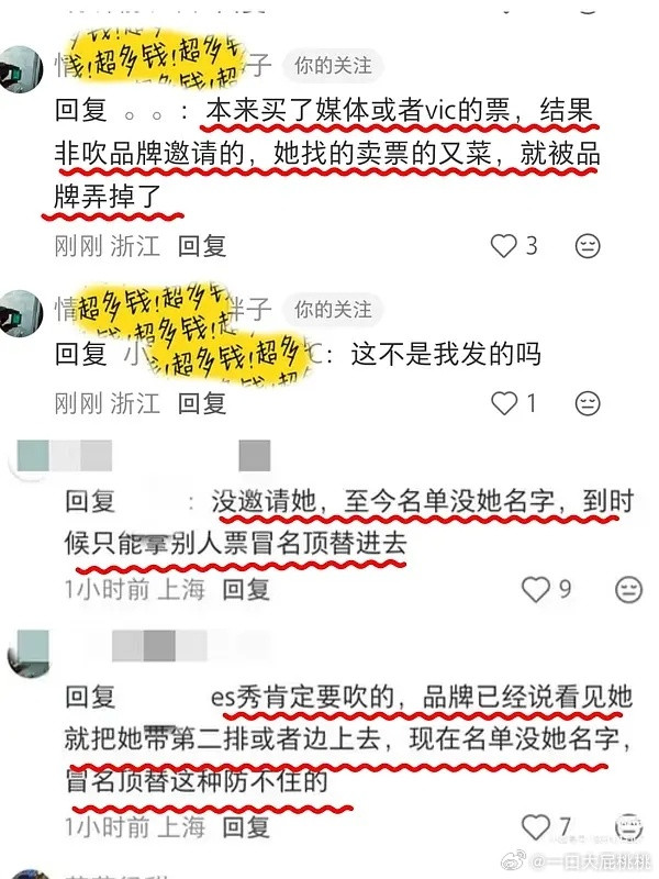 这是不上次nh过黄鸭的那个胖子，挺有💰好像，追着岳雨婷锤