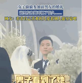 这场全网都在心疼的婚礼告别，本质上就是一场彻头彻尾的越界。7月2日，江苏一场
