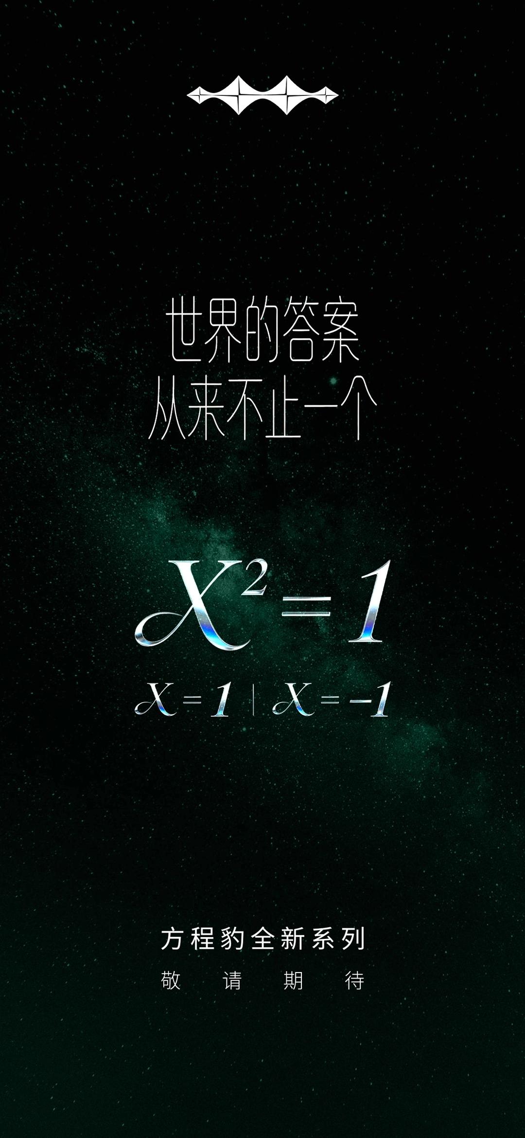 方程豹这次玩大了，直接跳出舒适圈。4月17日，比亚迪方程豹官宣全新系列，连发