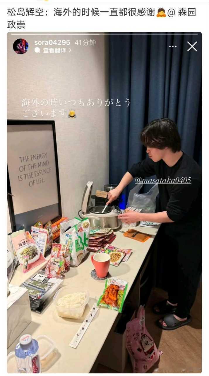 5470【看P2有感……】