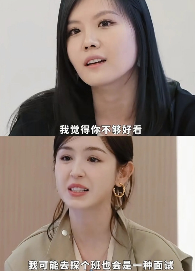你说哈妮克孜不够好看，我忍了！哈妮克孜去探班竟然成了面试，我也忍了！可让我怎