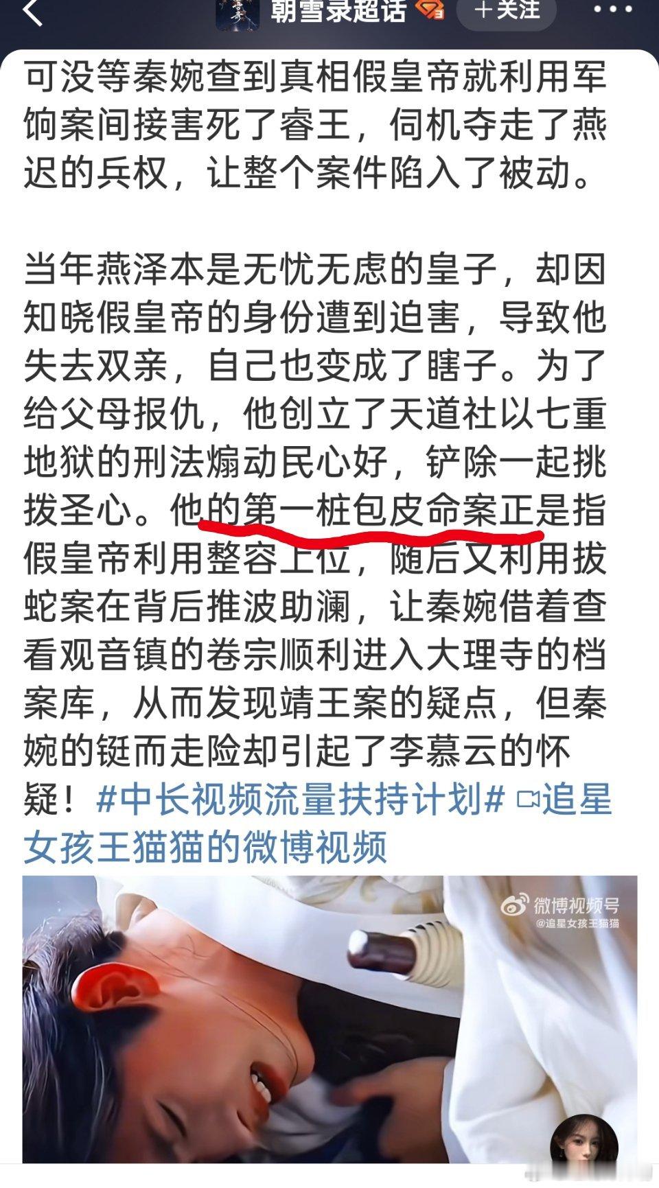 笑的我一口水喷出来[大笑][大笑][大笑][大笑][大笑][大笑]​​​