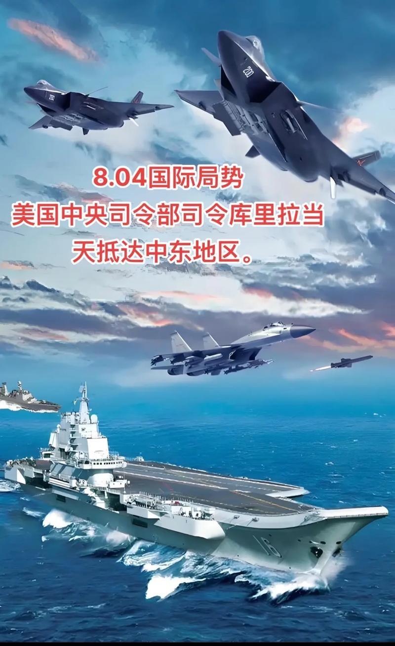 美军宣布10点起封锁伊朗港口美国中央司令部4月13日发布公告，宣布从当日上