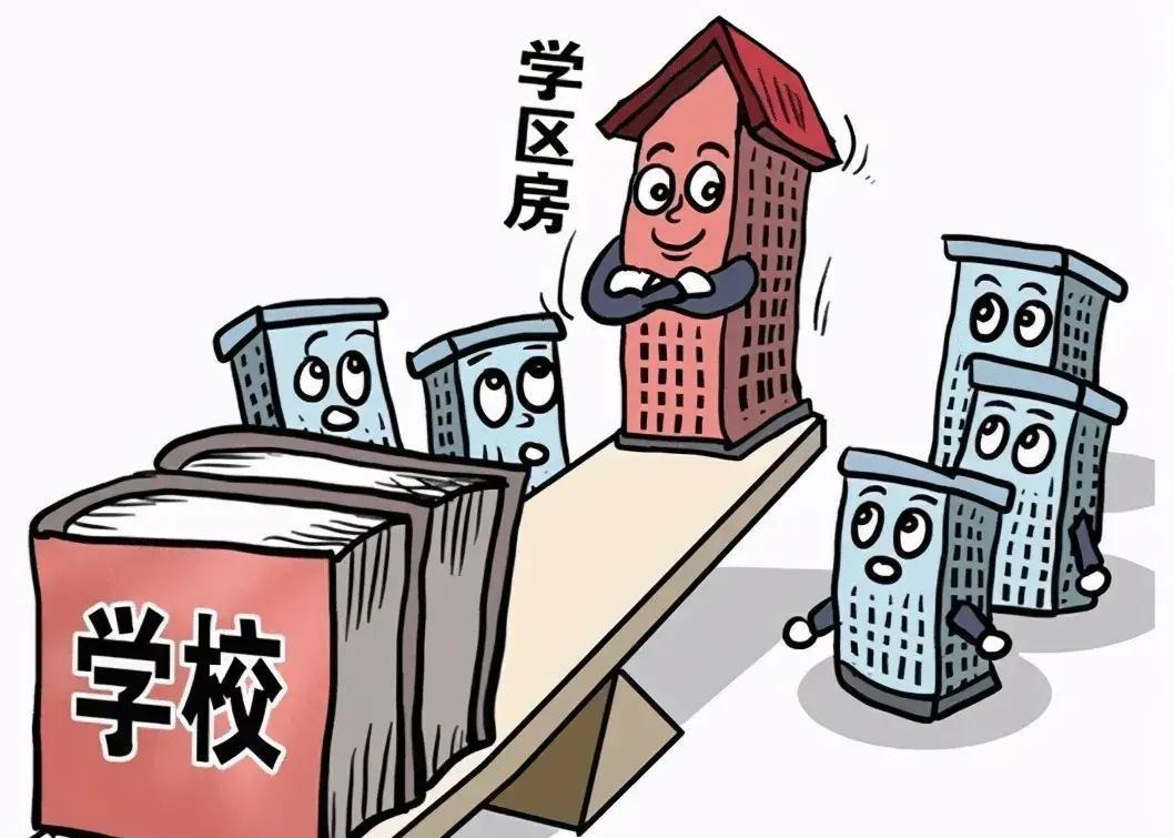 教育部门下发通知，9月1日起中小学入学规则迎来重大调整 6月10日，教育部官