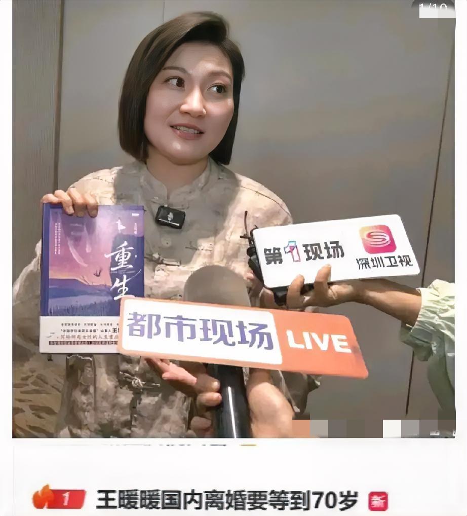 离婚判了，100万赔偿到手，孩子改姓王，落户南京。他还在泰国牢里，刑期加到43
