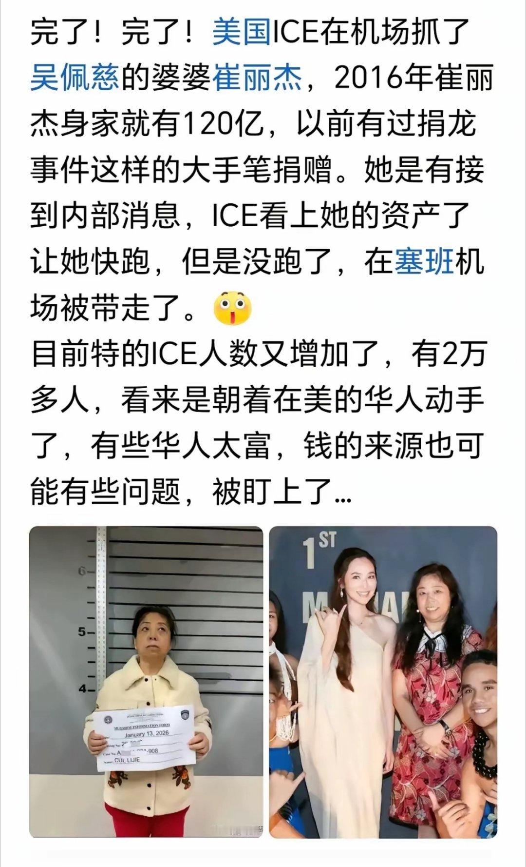 你以为跑到美利坚就安全了吗？