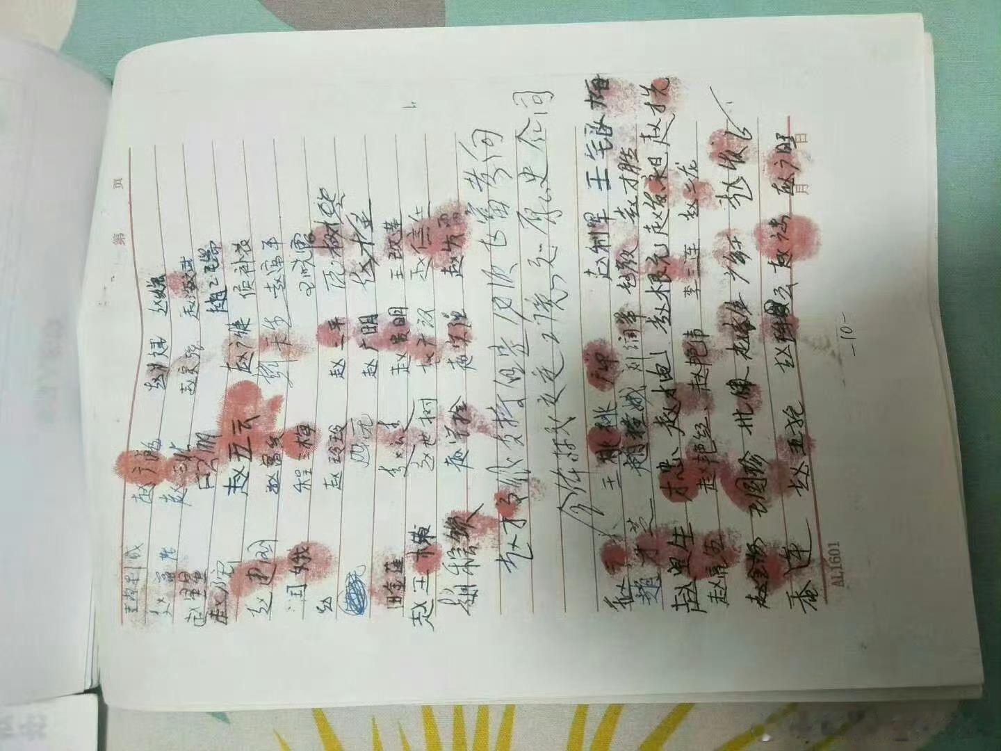大家好，我们是山西省孝义市下堡镇赵家庄村村民。今天，我们含泪向全社会求助——我们村已经沉冤20年了。