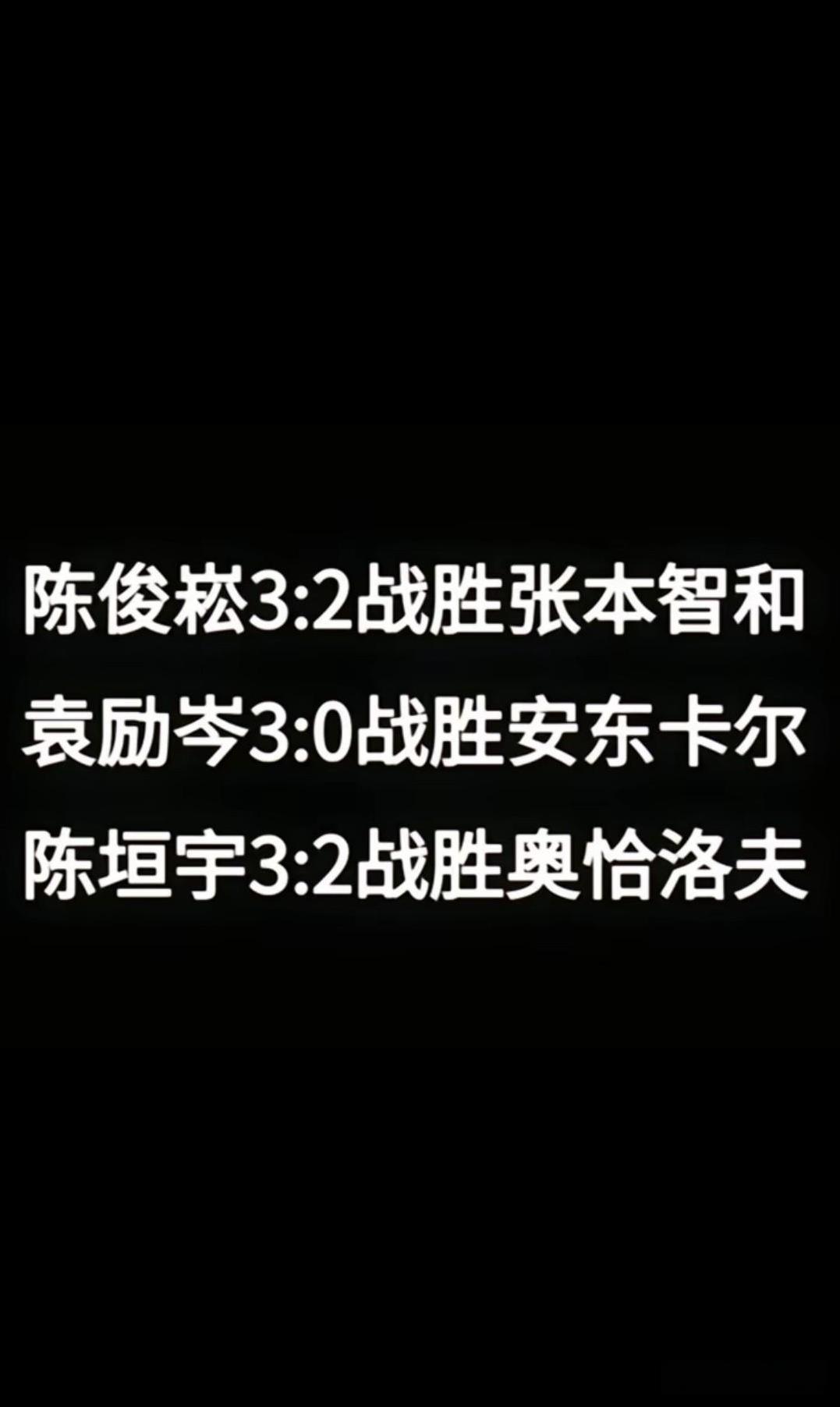 有个怪现象，好像马琳天生克王浩难道马琳天生克王浩？运动员时期只要有马琳跟王浩