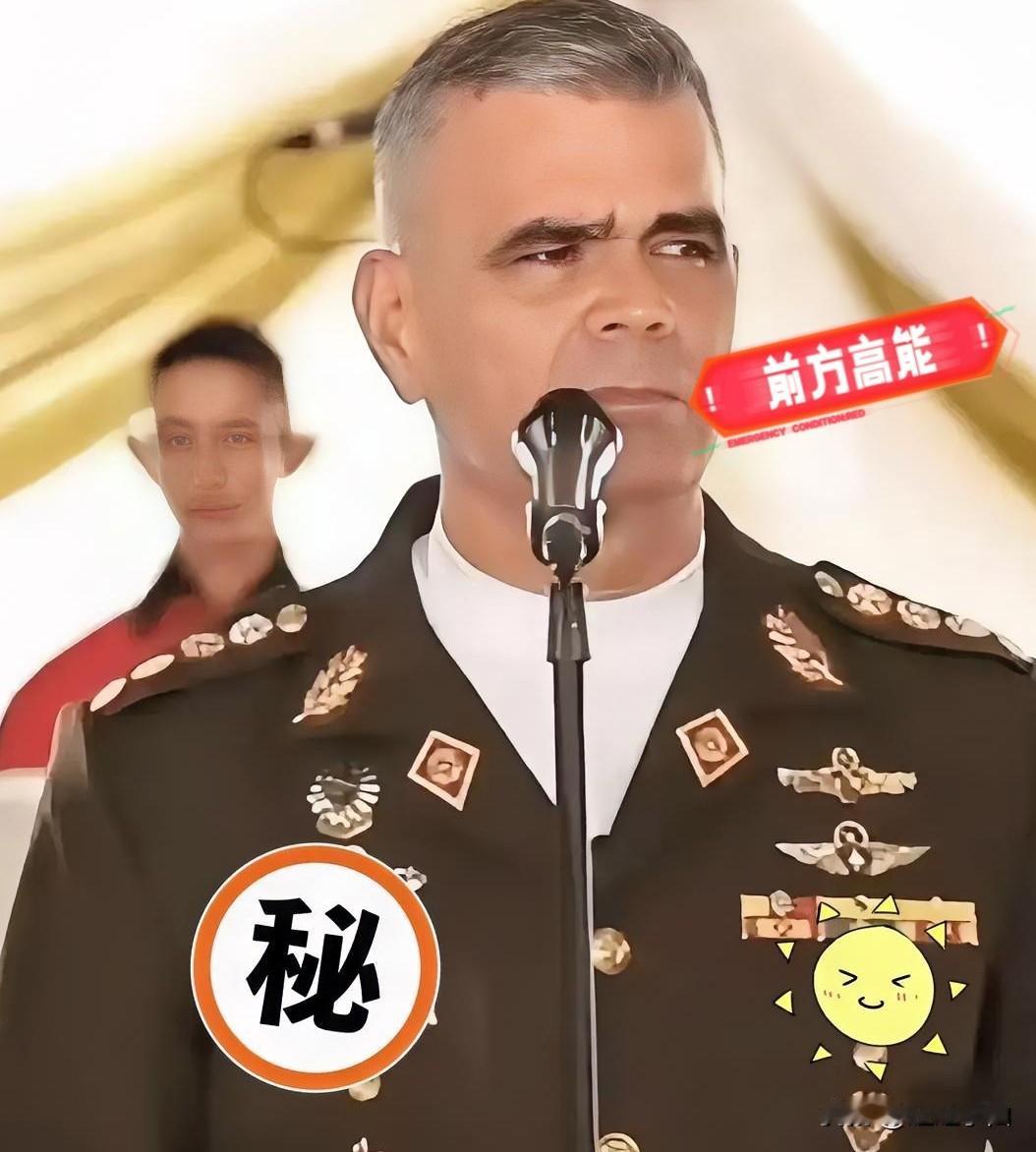 就在刚刚委内瑞拉国防部宣布了！10月3号，委内瑞拉国防部长帕德里诺·洛佩斯