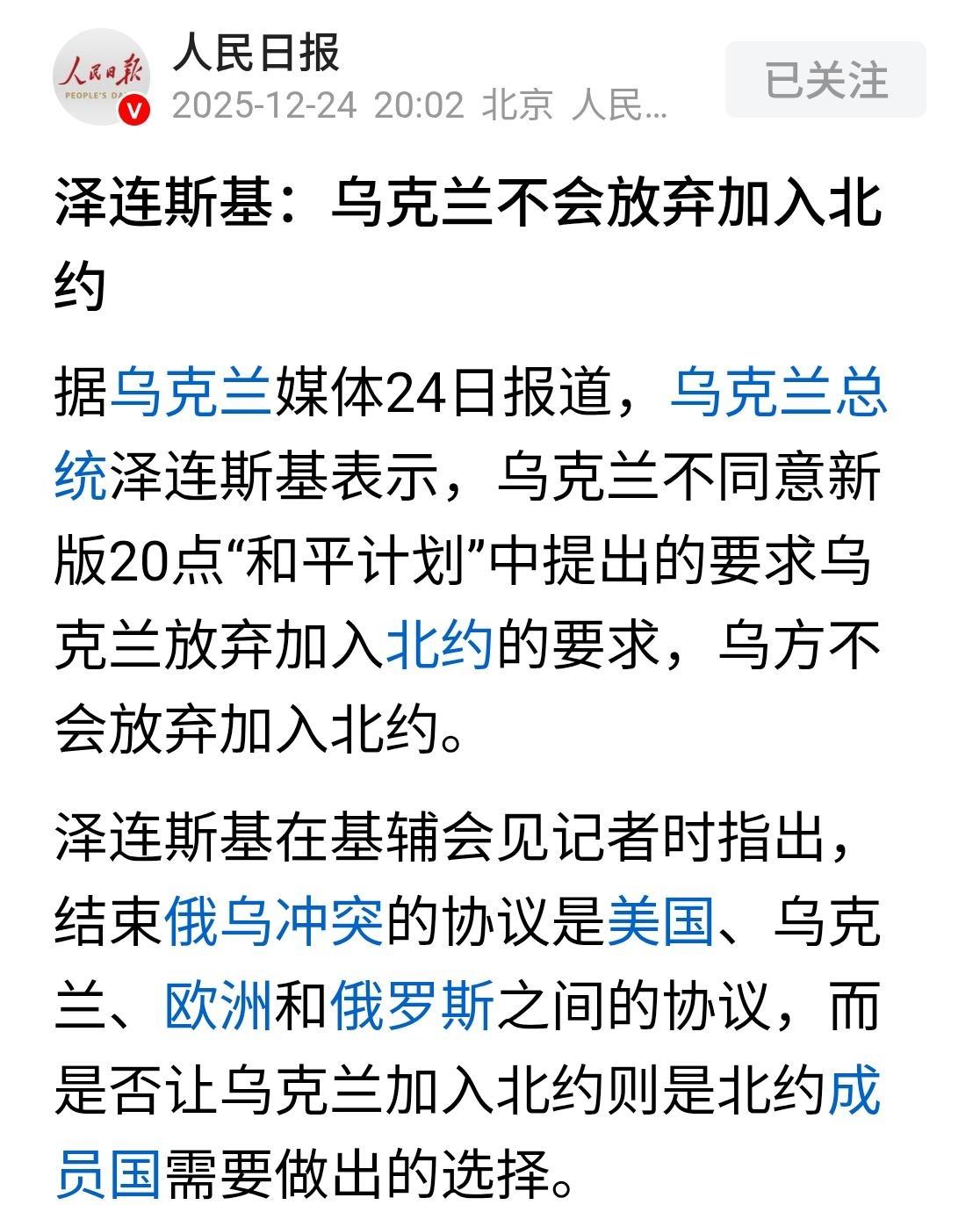 历史上有哪些颇具讽刺意味的故事？例如岳飞的冤死，仓皇出逃最后郁郁而终的李隆基，