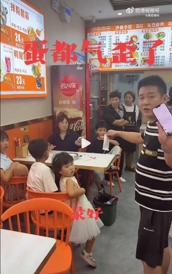 “穷疯了？”河北，两名女子带着5个孩子走进一家面馆，他们一行7个人但只点了一份面