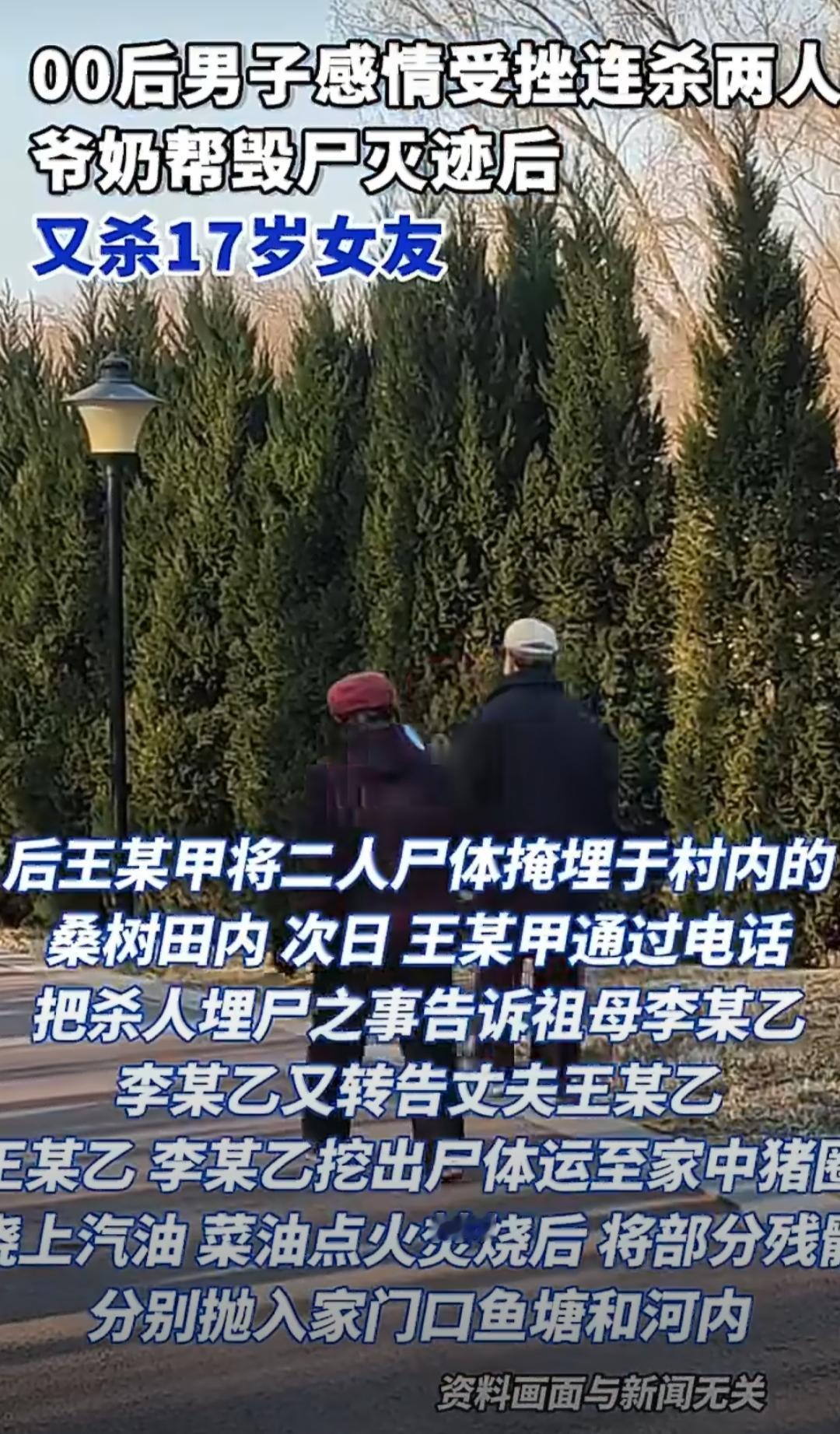 这起发生在四川宜宾的恶性案件，经由裁判文书网公开细节后，让不少网友感到震惊又心寒