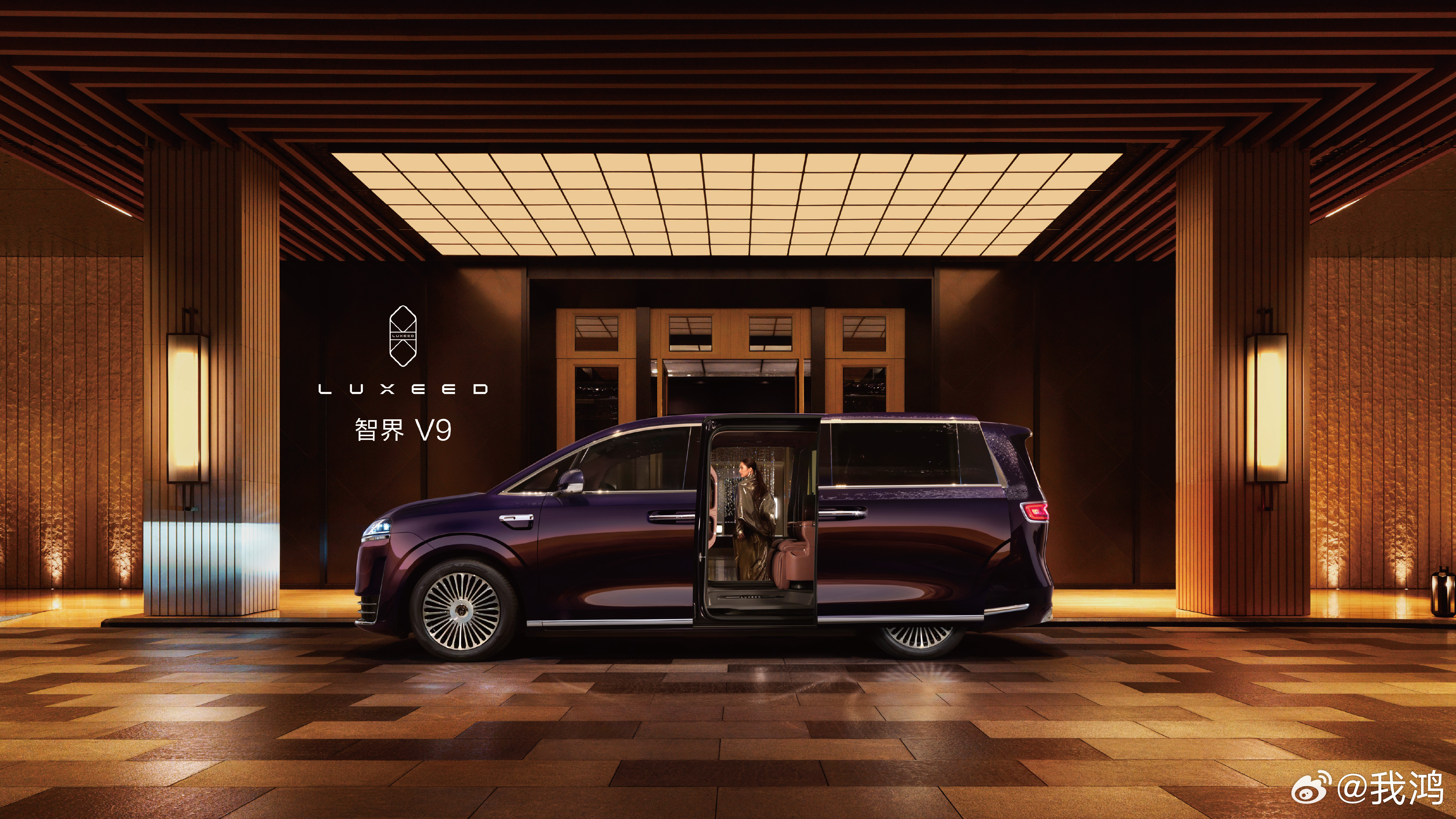 智界V9这个旗舰气场，很可以。