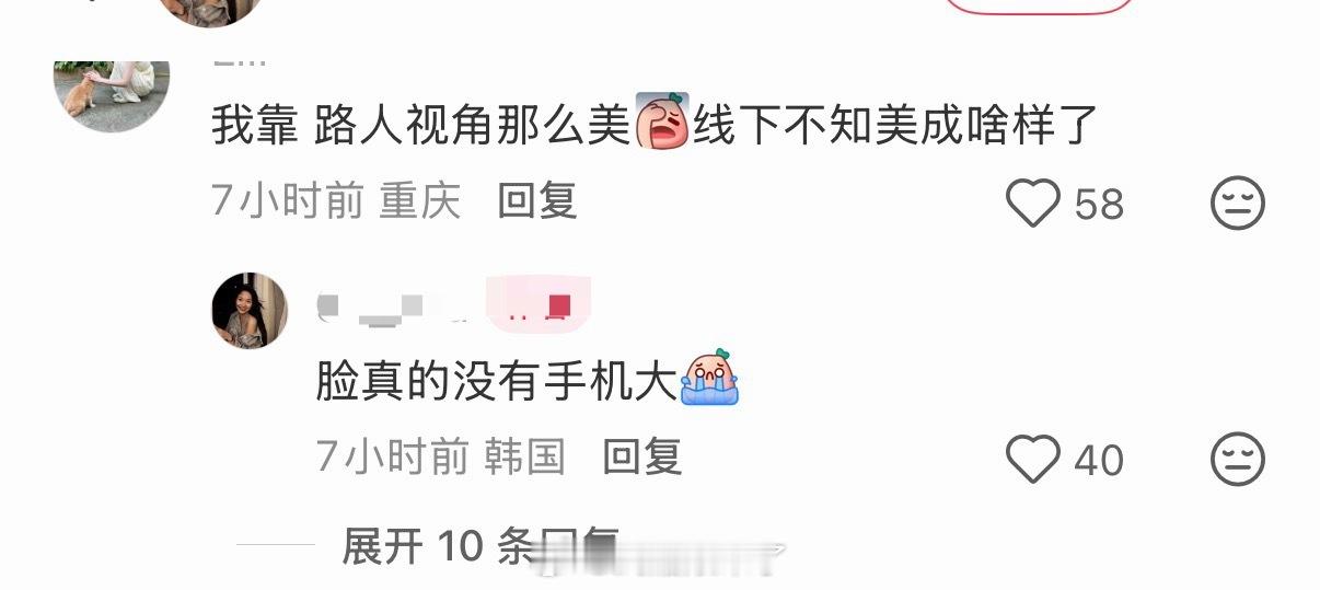 又有网友在韩国偶遇王楚然，还合影了，太幸福了～还说她的脸都没有手机大～​​​