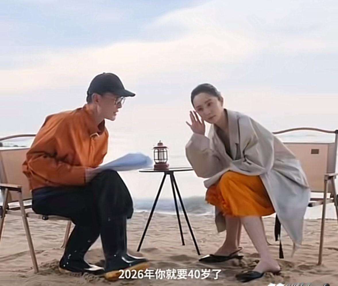 40岁的杨幂，还在假装少女吗？当同龄人开始研究抗衰，她穿着露腰装霸占热搜。杨